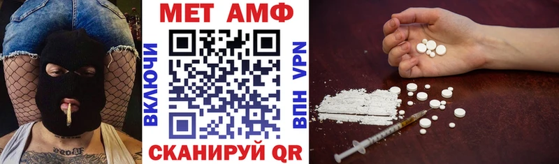 цены Морозовск АМФ 97%