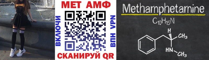 Amphetamine Розовый Морозовск
