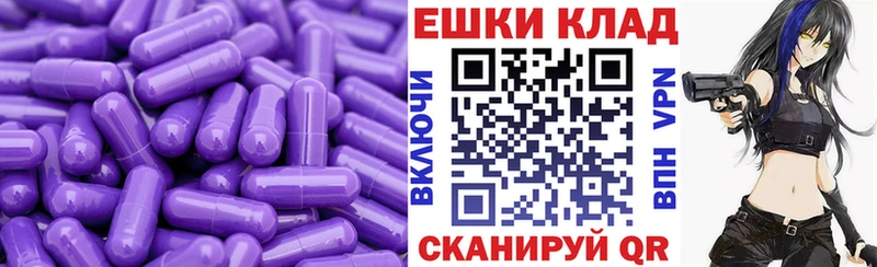 Экстази 280мг  Морозовск 