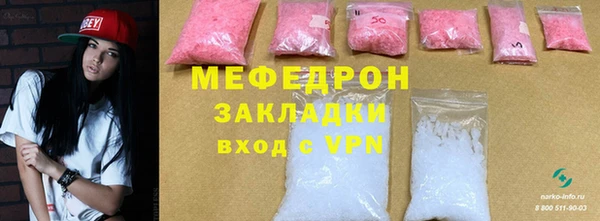 сатива Богданович