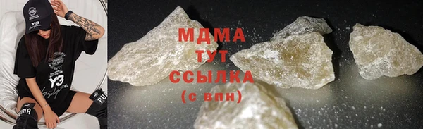 MDMA Богородицк