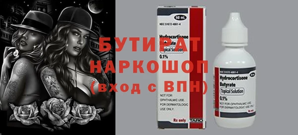 сатива Богданович