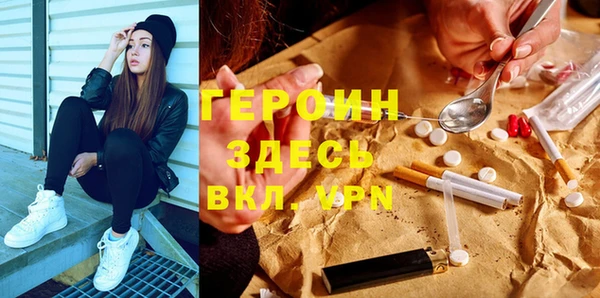MDMA Богородицк