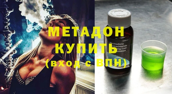 MDMA Богородицк