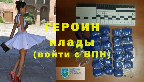 дурь Богородск