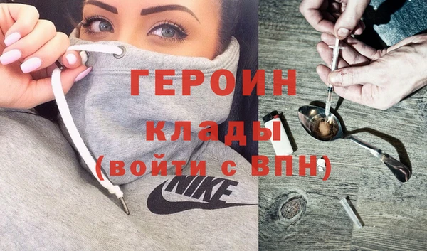дурь Богородск