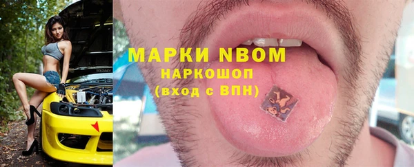 MDMA Богородицк