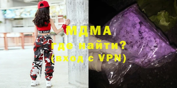 MDMA Богородицк