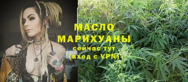 дурь Богородск