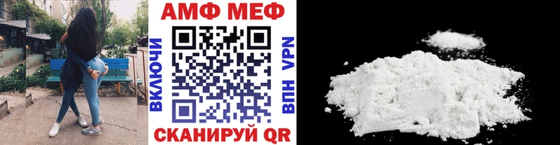 МЕТАМФЕТАМИН пудра  закладка  Морозовск 