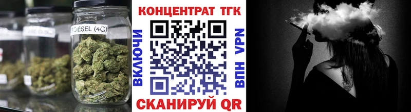 где купить   MEGA ССЫЛКА  ТГК THC oil  Морозовск 