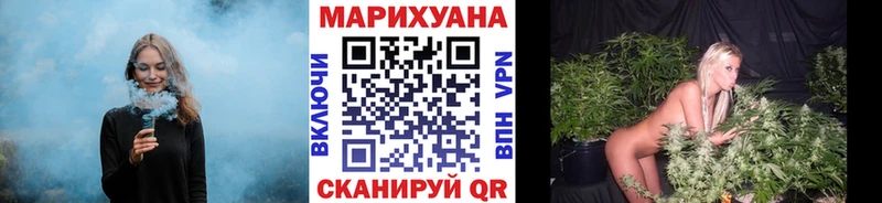 купить цена kraken онион Марихуана марихуана Морозовск